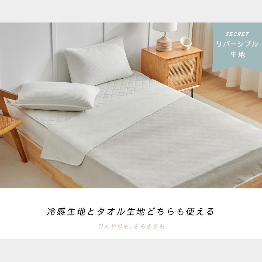 SLEEPSLEEP ブランケット 夏用 タオルケット 冷感 シングル 140×190