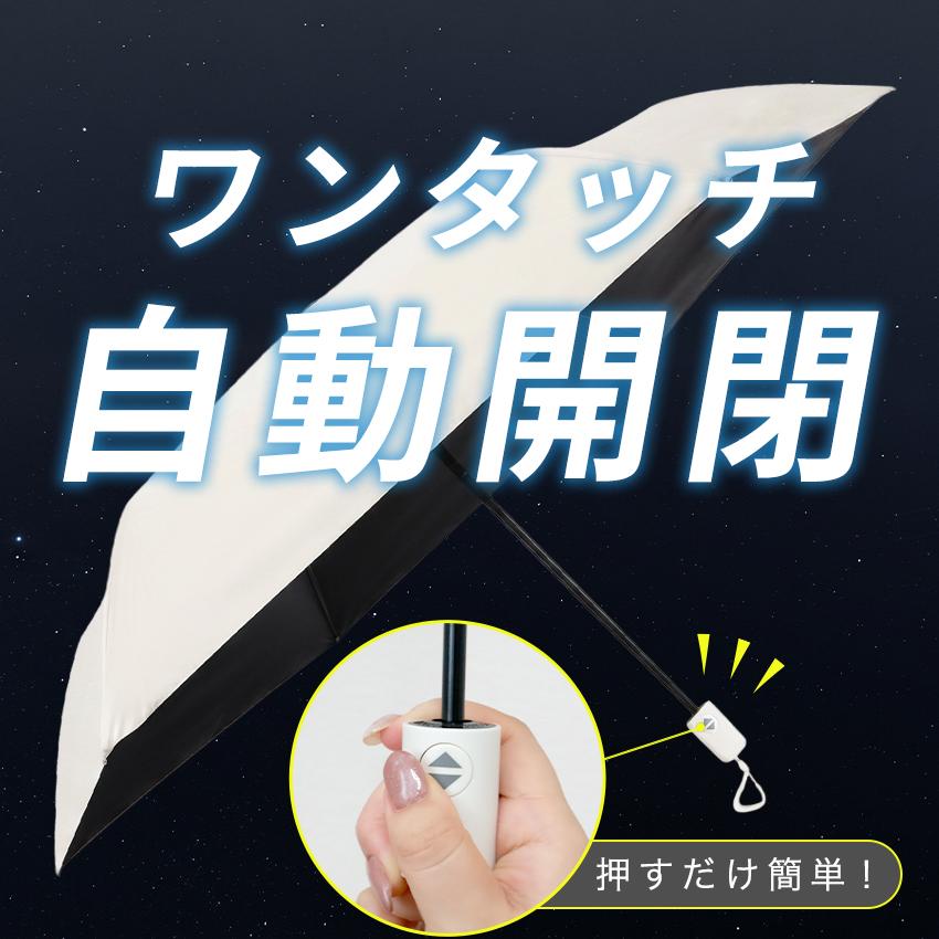 20%OFFクーポン COOL-X 日傘 折りたたみ傘 完全遮光 最強遮熱 遮熱率63