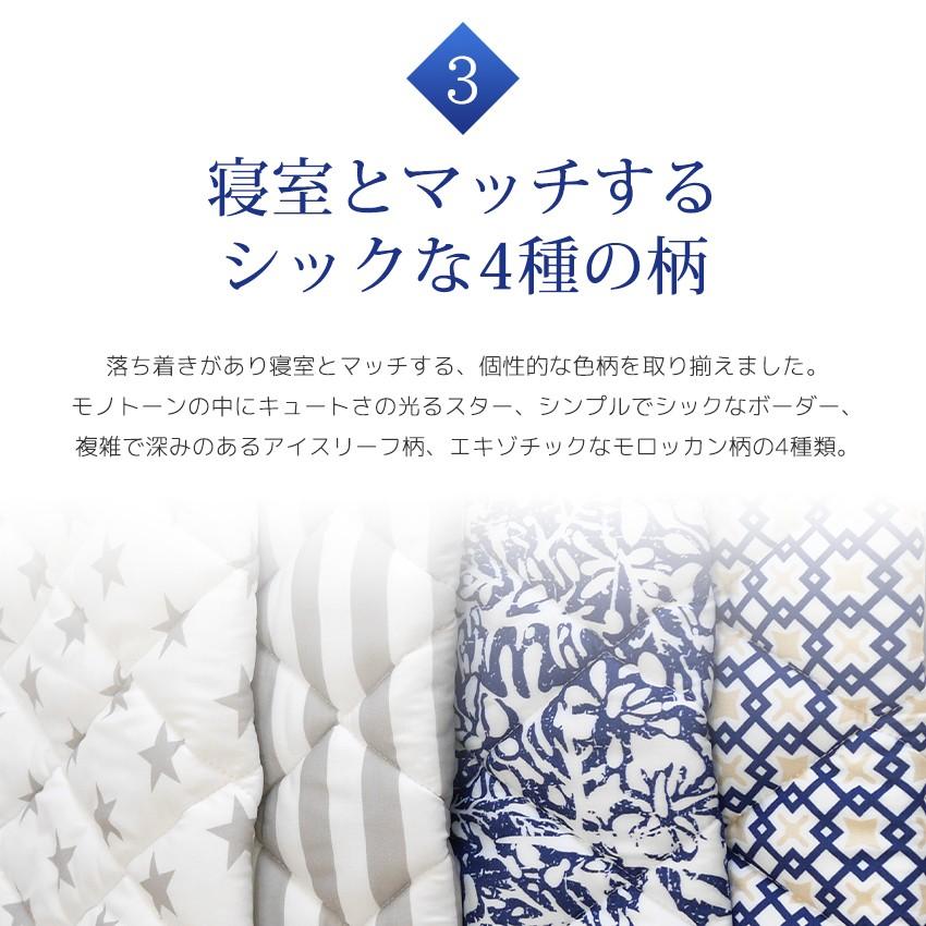 接触冷感 涼感寝具 3点セット 敷きパッド ブランケット 枕カバー 冷感