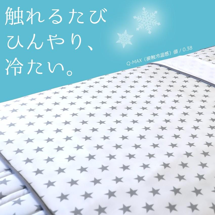 接触冷感 涼感寝具 3点セット 敷きパッド ブランケット 枕カバー 冷感 Q-MAX0.38 ひんやり シングル タオルケット 枕パッド 防臭 速乾 冷感寝具 冷感マット｜premium-interior｜07