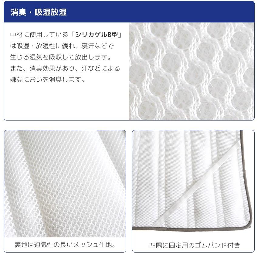 接触冷感 涼感寝具 3点セット 敷きパッド ブランケット 枕カバー 冷感