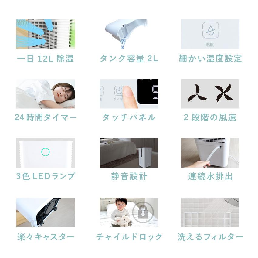 【Lafuture】除湿機コンプレッサー式 衣類乾燥 除湿器 静音 衣類乾燥機 楽天市場】除湿機 コンプレッサー式 衣類乾燥 除湿器 省エネ