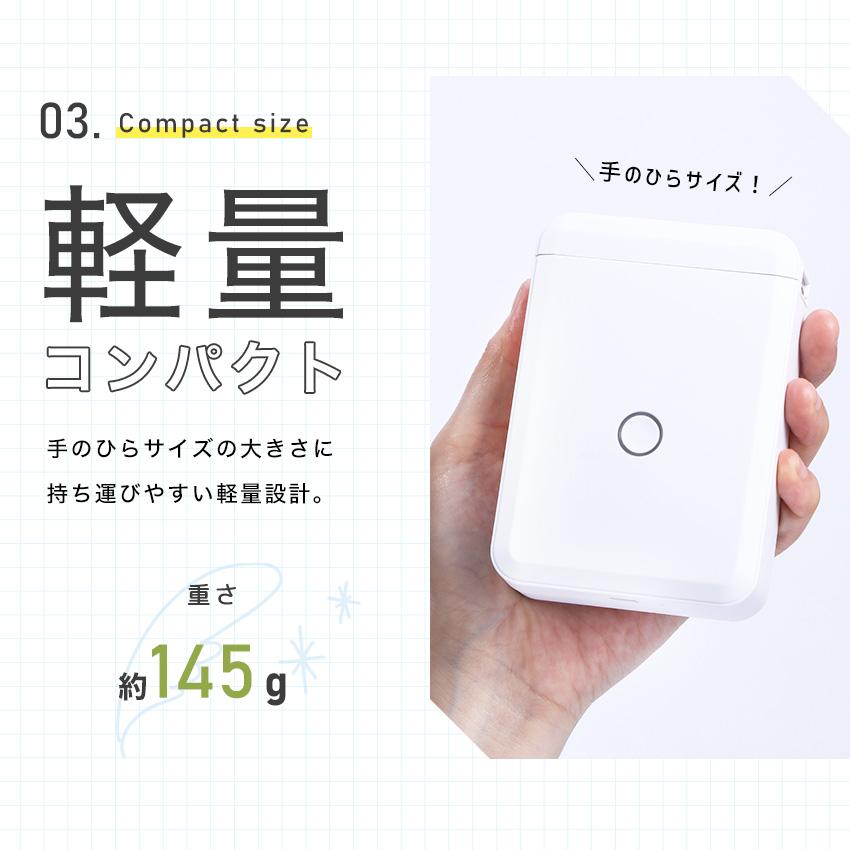ラベルプリンター 家庭用 スマホ対応 本体 Bluetooth接続 感熱式