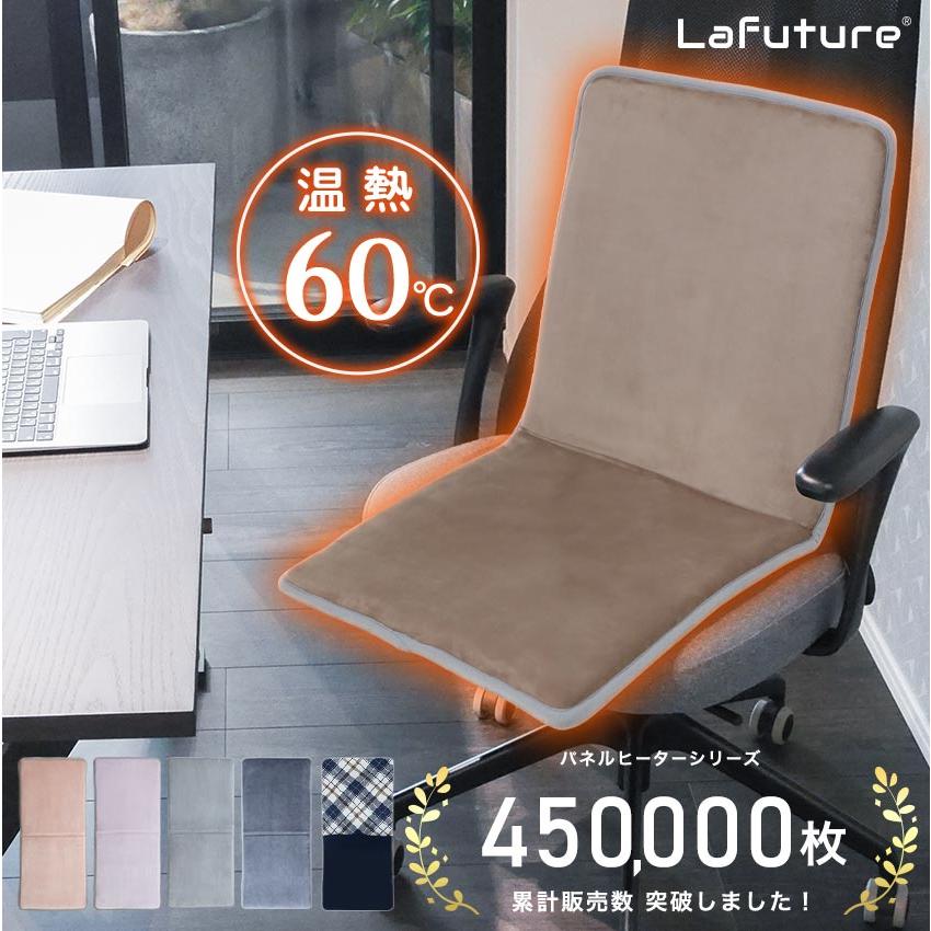 ヒータークッション パネルヒーター デスクヒーター 椅子用ヒーター シートヒーター ホットカーシート 電気シート 電気ヒーター ホットカーペット ホットマット Lff D150 Premium Interior Shop 通販 Yahoo ショッピング