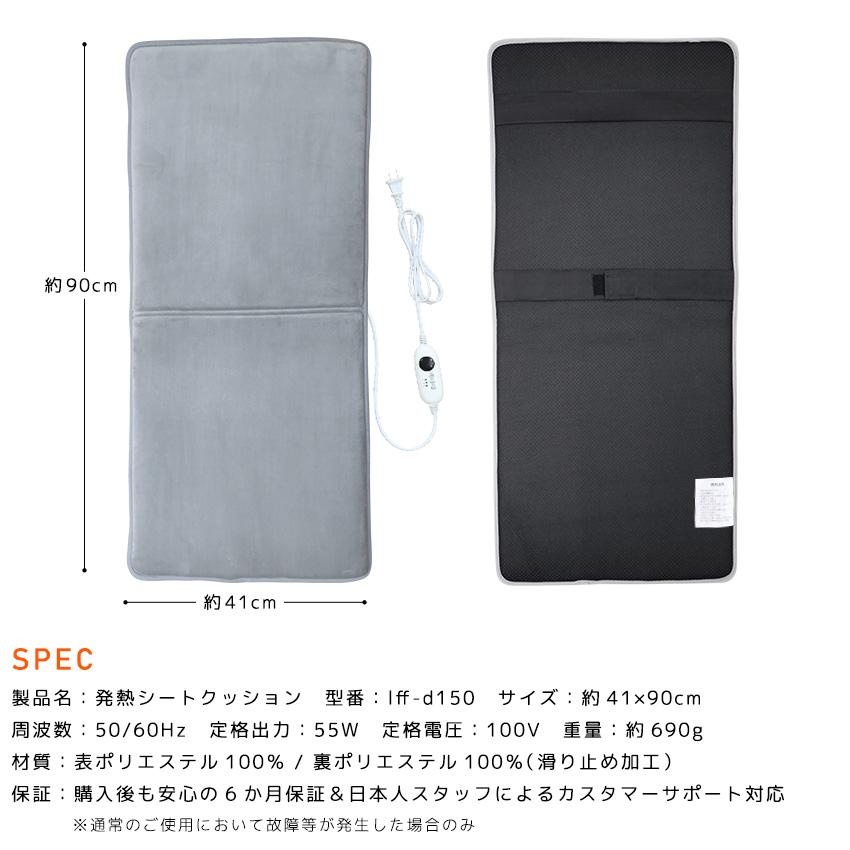 クーポンで最大2,980円 Lafuture ヒータークッション ホットクッション パネルヒーター タイマー付 シートクッション 冷え対策 電気ヒーター ホットカーシート | LaFuture | 25