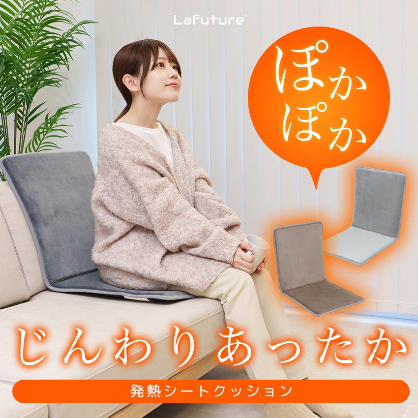 クーポンで最大2,980円 Lafuture ヒータークッション ホットクッション パネルヒーター タイマー付 シートクッション 冷え対策 電気ヒーター ホットカーシート | LaFuture | 07