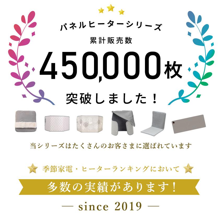 クーポンで最大2,980円 Lafuture ヒータークッション ホットクッション パネルヒーター タイマー付 シートクッション 冷え対策 電気ヒーター ホットカーシート | LaFuture | 08