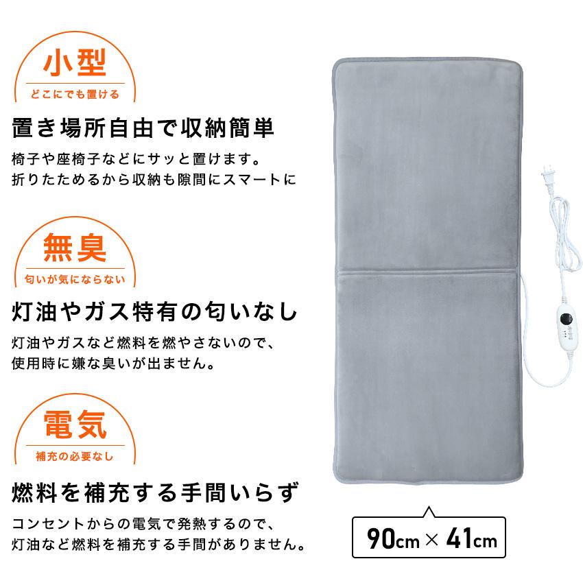 クーポンで最大2,980円 Lafuture ヒータークッション ホットクッション パネルヒーター タイマー付 シートクッション 冷え対策 電気ヒーター ホットカーシート | LaFuture | 09