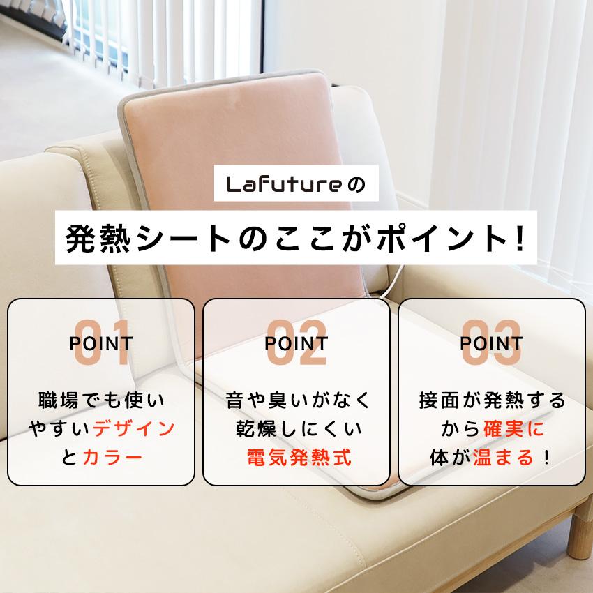 クーポンで最大2,980円 Lafuture ヒータークッション ホットクッション パネルヒーター タイマー付 シートクッション 冷え対策 電気ヒーター ホットカーシート | LaFuture | 10