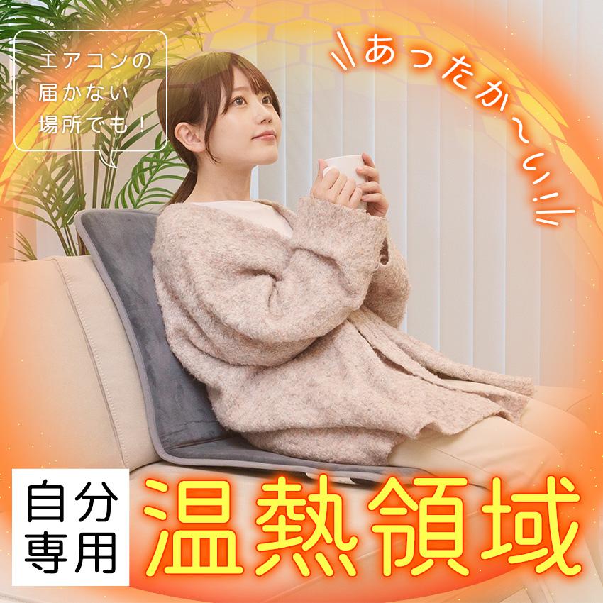 クーポンで最大2,980円 Lafuture ヒータークッション ホットクッション パネルヒーター タイマー付 シートクッション 冷え対策 電気ヒーター ホットカーシート | LaFuture | 11