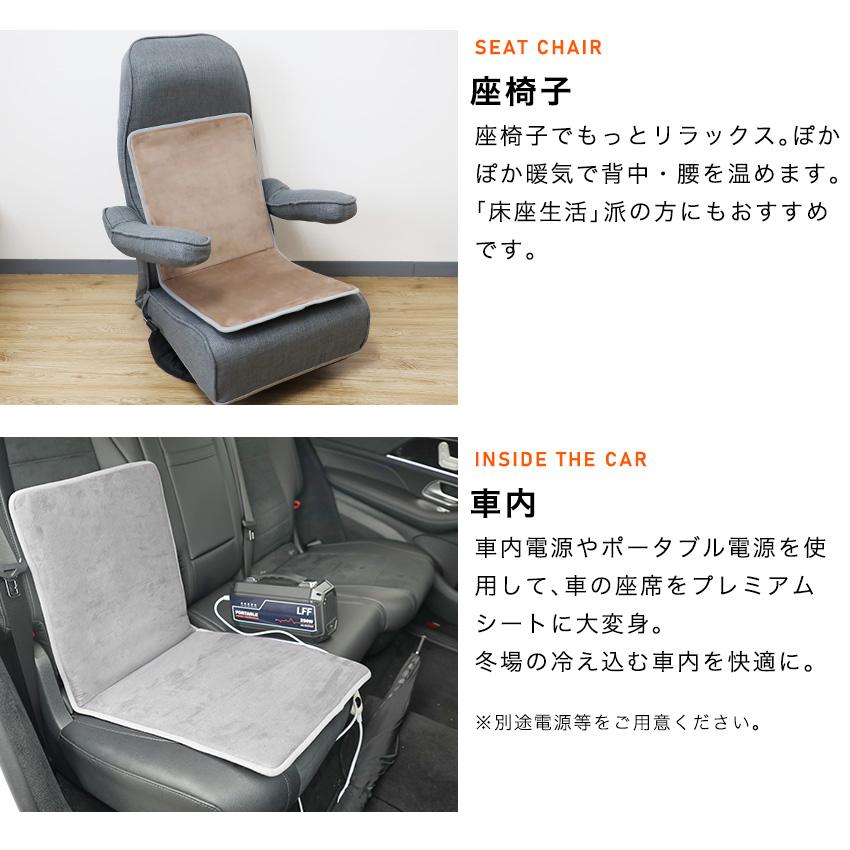 クーポンで最大2,980円 Lafuture ヒータークッション ホットクッション パネルヒーター タイマー付 シートクッション 冷え対策 電気ヒーター ホットカーシート | LaFuture | 14