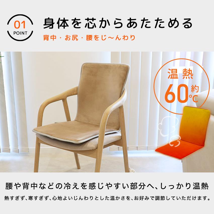 クーポンで最大2,980円 Lafuture ヒータークッション ホットクッション パネルヒーター タイマー付 シートクッション 冷え対策 電気ヒーター ホットカーシート | LaFuture | 15