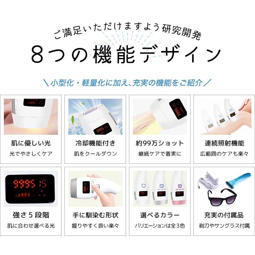DEESS 脱毛器 光美容器 IPL 家庭用 全身用 Amazon | 脱毛器 冷感脱毛 全身脱毛 IPL光脱毛器 家庭用 5段階