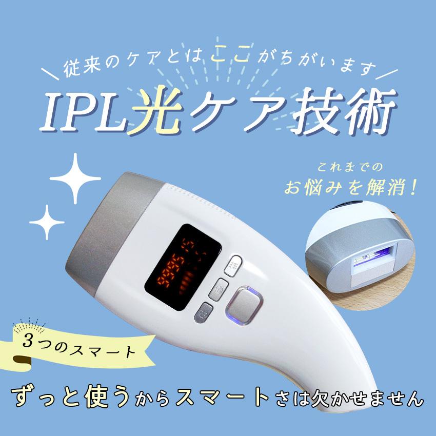 脱毛器 IPL 光脱毛器 レディース メンズ フラッシュ 脱毛機 光美容器 IPL脱毛器 家庭用 全身脱毛 自動照射 エステ ムダ毛処理 デリケートゾーン VIO ボディ｜premium-interior｜10