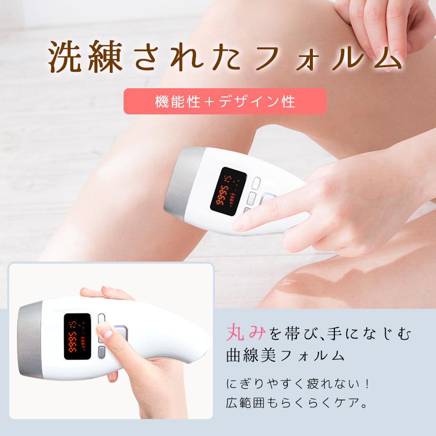 脱毛器 IPL 光脱毛器 メンズ レディース フラッシュ 脱毛機 光美容器 