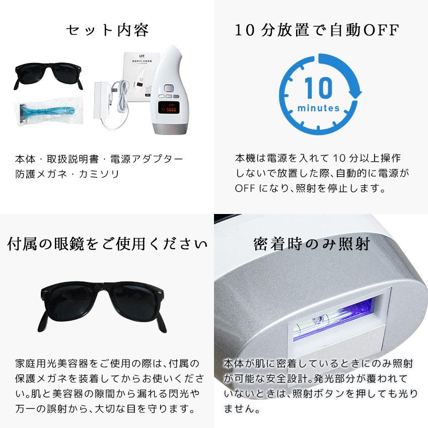 脱毛器 IPL 光脱毛器 メンズ レディース フラッシュ 脱毛機 光美容器