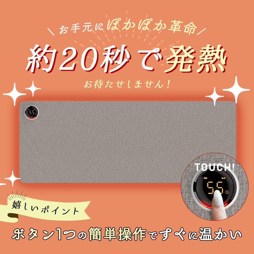デスクヒーター 卓上 ワイド ヒーター ホットマット ヒーター 事務 勉強 昼寝 ぽかぽか パネルヒーター デスクマット 学習机マット 暖房 冷え対策 省エネ 節電 | LaFuture | 17