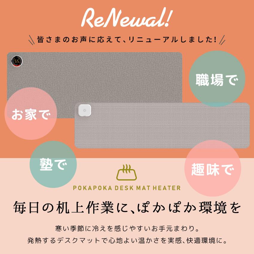 デスクヒーター 卓上 ワイド ヒーター ホットマット ヒーター 事務 勉強 昼寝 ぽかぽか パネルヒーター デスクマット 学習机マット 暖房 冷え対策 省エネ 節電 | LaFuture | 04