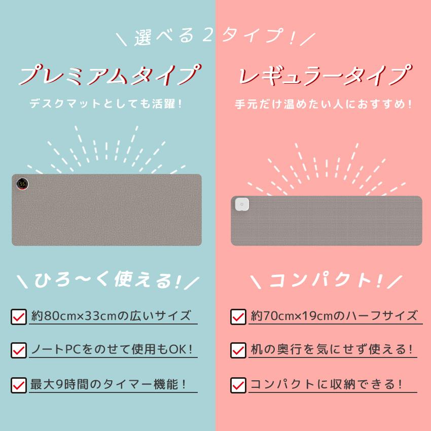 デスクヒーター 卓上 ワイド ヒーター ホットマット ヒーター 事務 勉強 昼寝 ぽかぽか パネルヒーター デスクマット 学習机マット 暖房 冷え対策 省エネ 節電 | LaFuture | 05