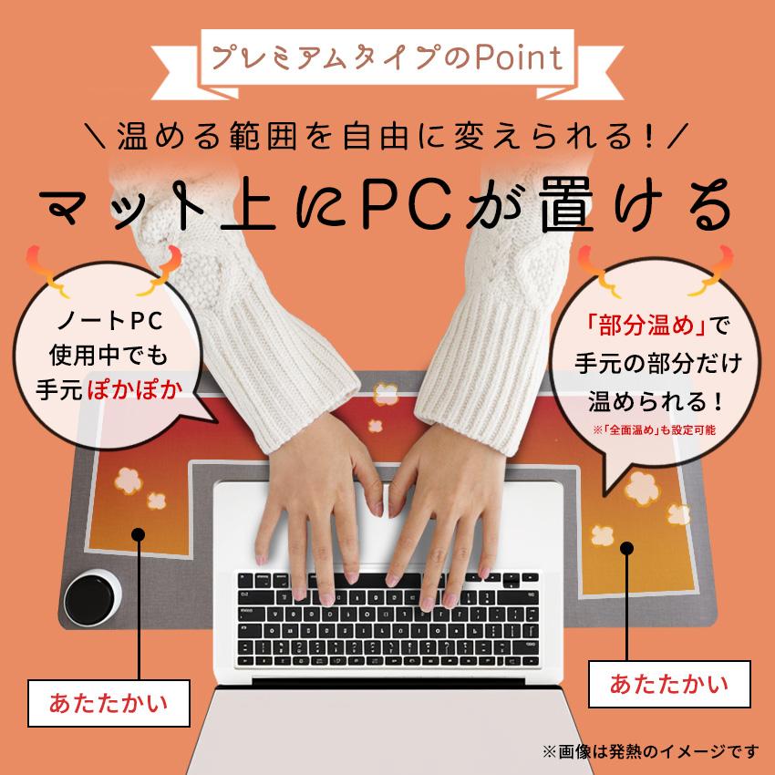デスクヒーター 卓上 ワイド ヒーター ホットマット ヒーター 事務 勉強 昼寝 ぽかぽか パネルヒーター デスクマット 学習机マット 暖房 冷え対策 省エネ 節電 | LaFuture | 07