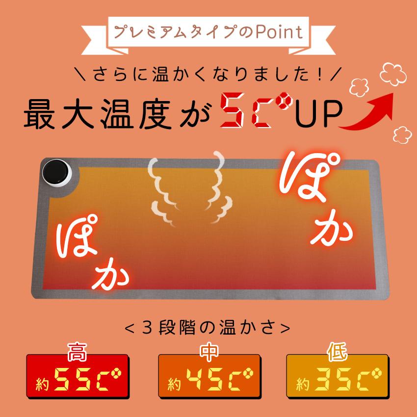 デスクヒーター 卓上 ワイド ヒーター ホットマット ヒーター 事務 勉強 昼寝 ぽかぽか パネルヒーター デスクマット 学習机マット 暖房 冷え対策 省エネ 節電 | LaFuture | 08