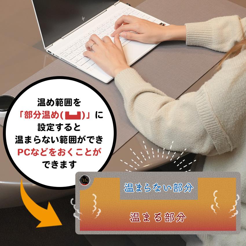 デスクヒーター 卓上 ワイド ヒーター ホットマット ヒーター 事務 勉強 昼寝 ぽかぽか パネルヒーター デスクマット 学習机マット 暖房 冷え対策 省エネ 節電 | LaFuture | 11