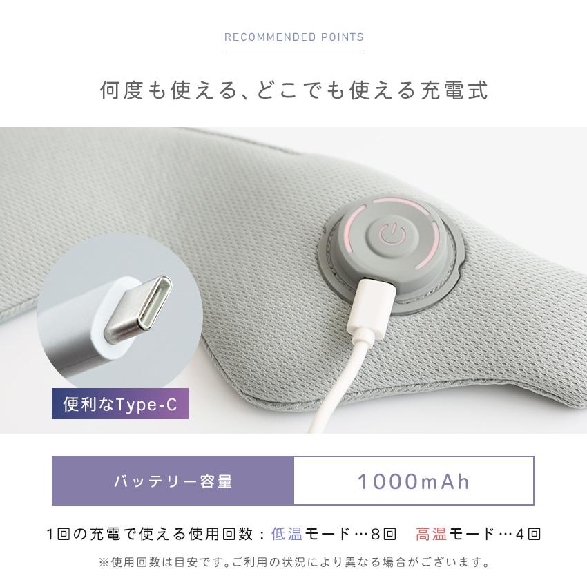 LaFuture ホットアイマスク アイマスク 洗える 衛生的 手洗い