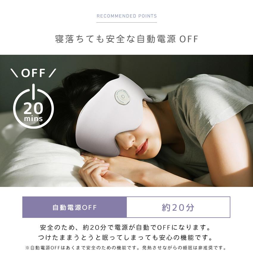 LaFuture クーポンで1,000円OFF ホットアイマスク アイマスク 洗える