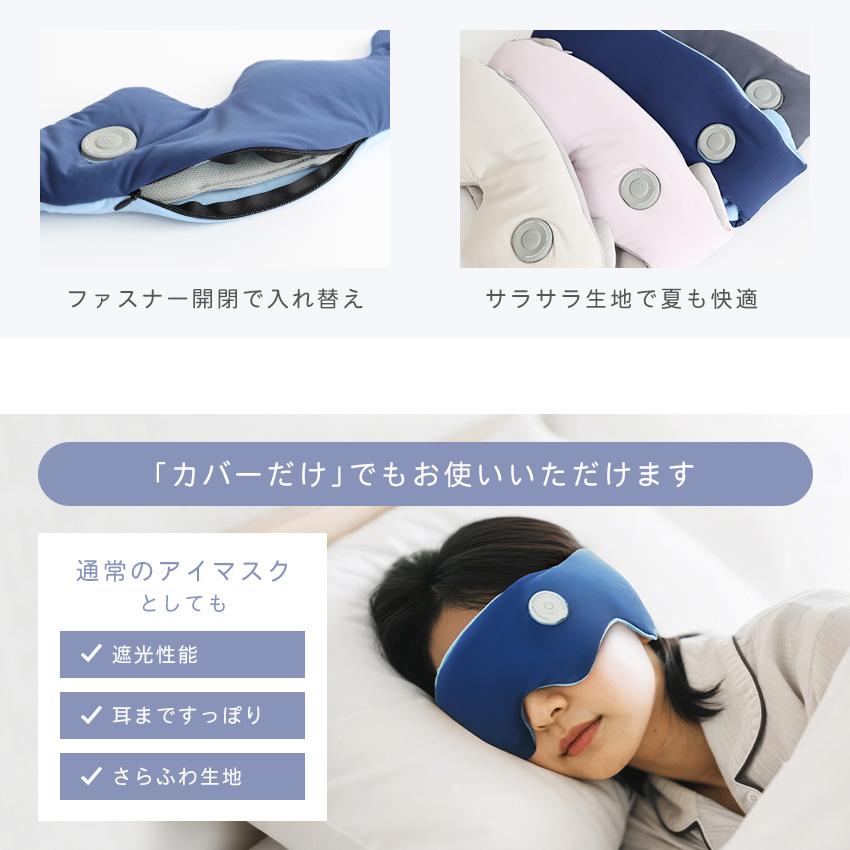 LaFuture クーポンで1,000円OFF ホットアイマスク アイマスク 洗える