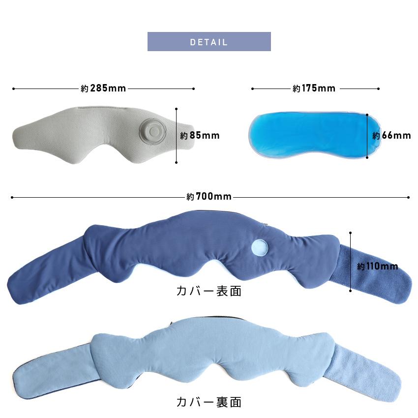 LaFuture 15%OFFクーポン ホットアイマスク アイマスク 洗える 衛生的