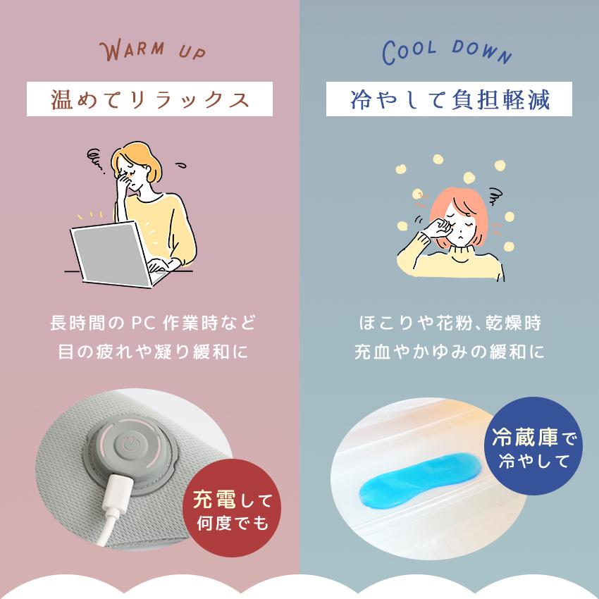 プロ仕様❣使い捨てのホットアイマスクに満足できない方に♪❤アイ