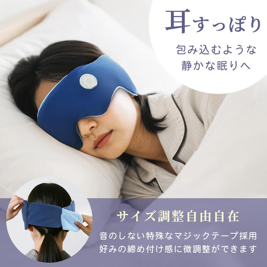 LaFuture クーポンで1,000円OFF ホットアイマスク アイマスク 洗える