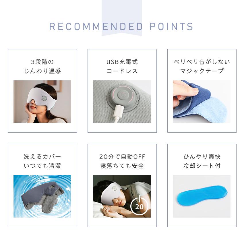 LaFuture 15%OFFクーポン ホットアイマスク アイマスク 洗える 衛生的