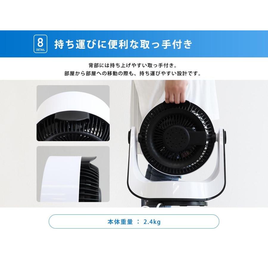 サーキュレーター 360°首振り Lafuture 静音 首振り 暑さ対策 卓上