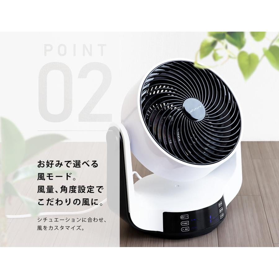 サーキュレーター 360°首振り Lafuture 静音 首振り 暑さ対策 卓上