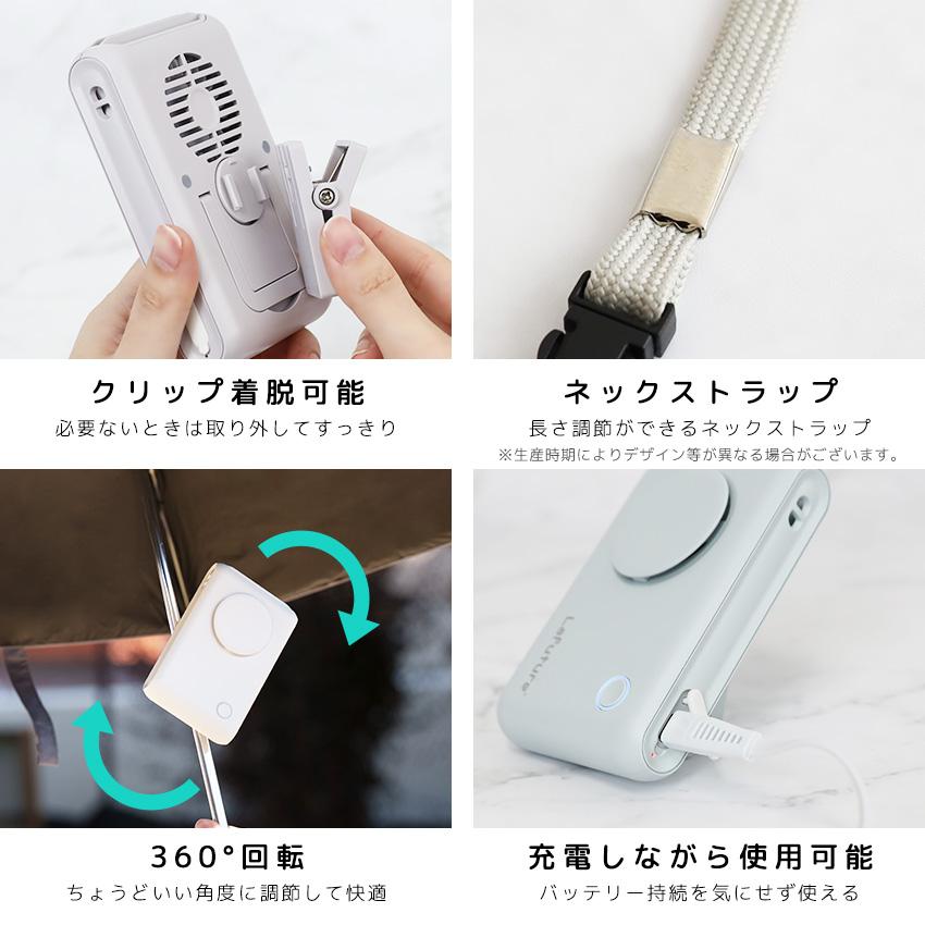 LaFuture MAX50%OFFクーポン ハンディファン 日傘 クリップ 5way