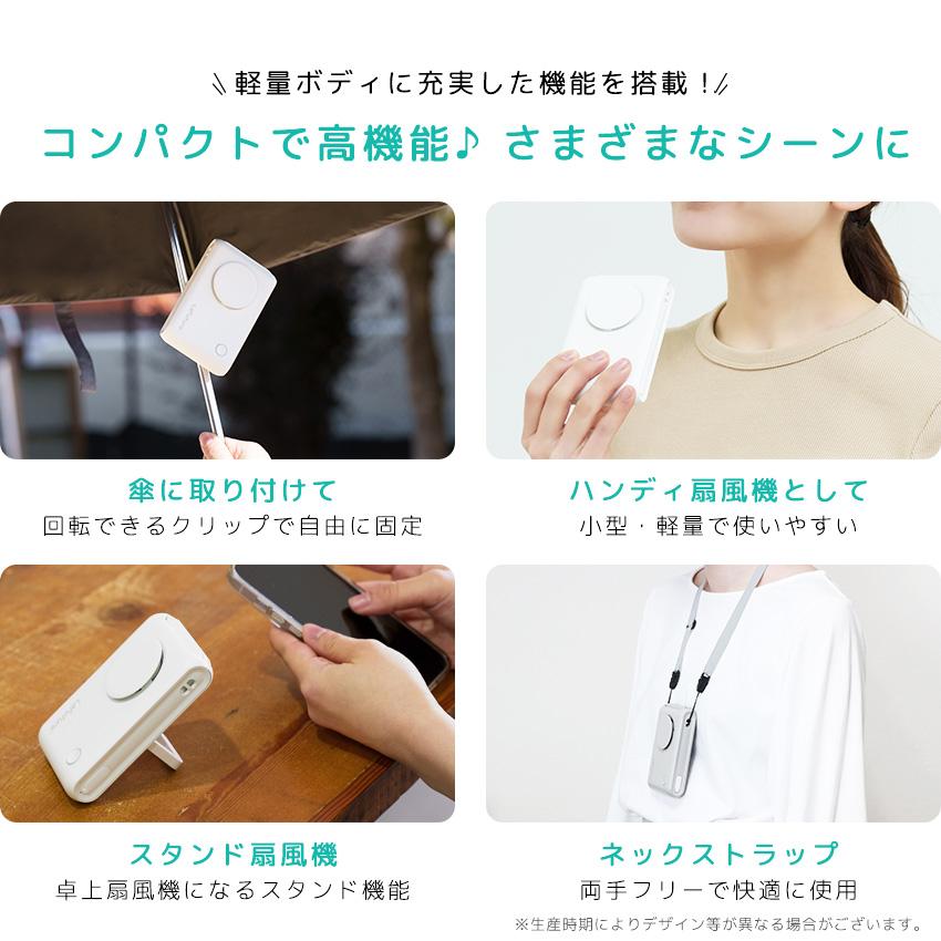 LaFuture MAX50%OFFクーポン ハンディファン 日傘 クリップ 5way