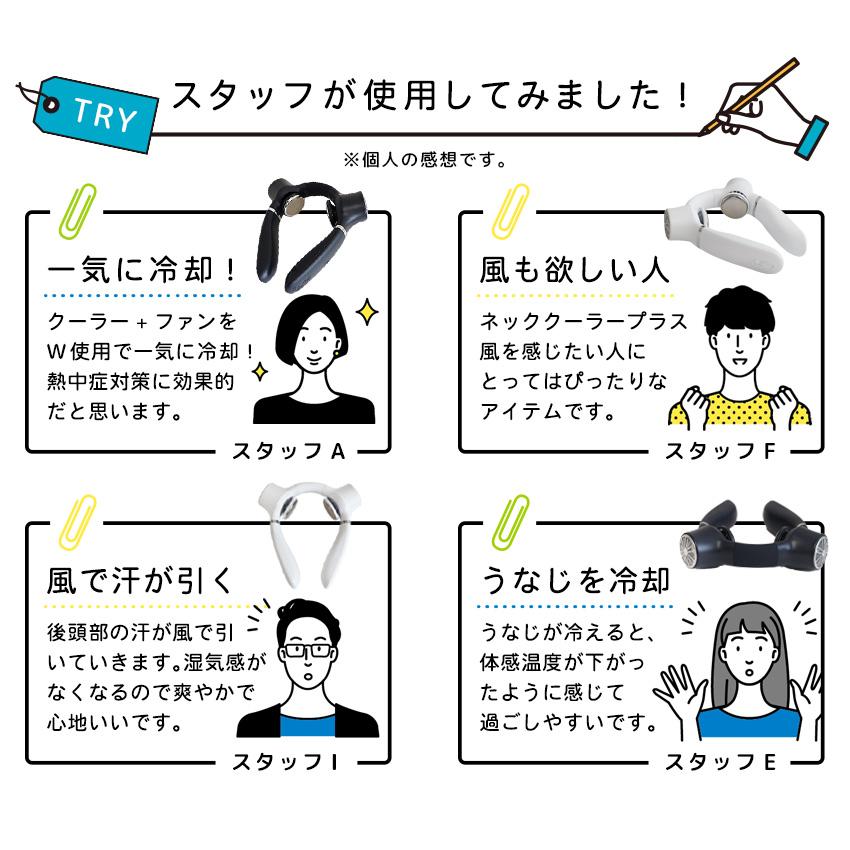 LaFuture ネッククーラー 冷却プレート 首掛け扇風機 ネックファン