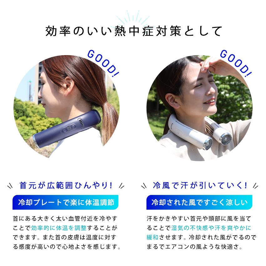 LaFuture ネッククーラー 2024 最強 首掛け W冷却 冷感グッズ 首かけ