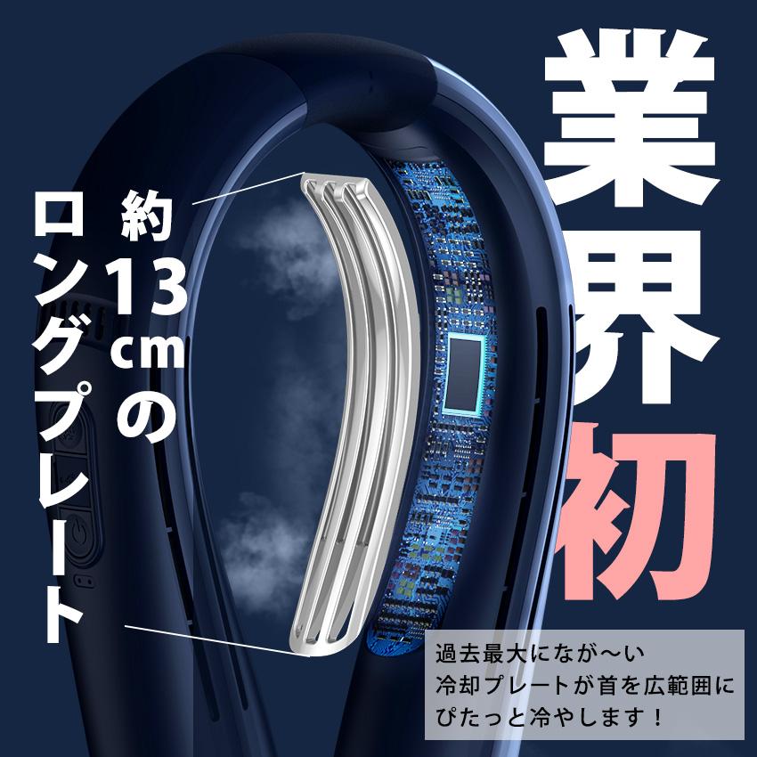 LaFuture ネッククーラー 最強 首掛け W冷却 冷感グッズ 首かけ扇風機