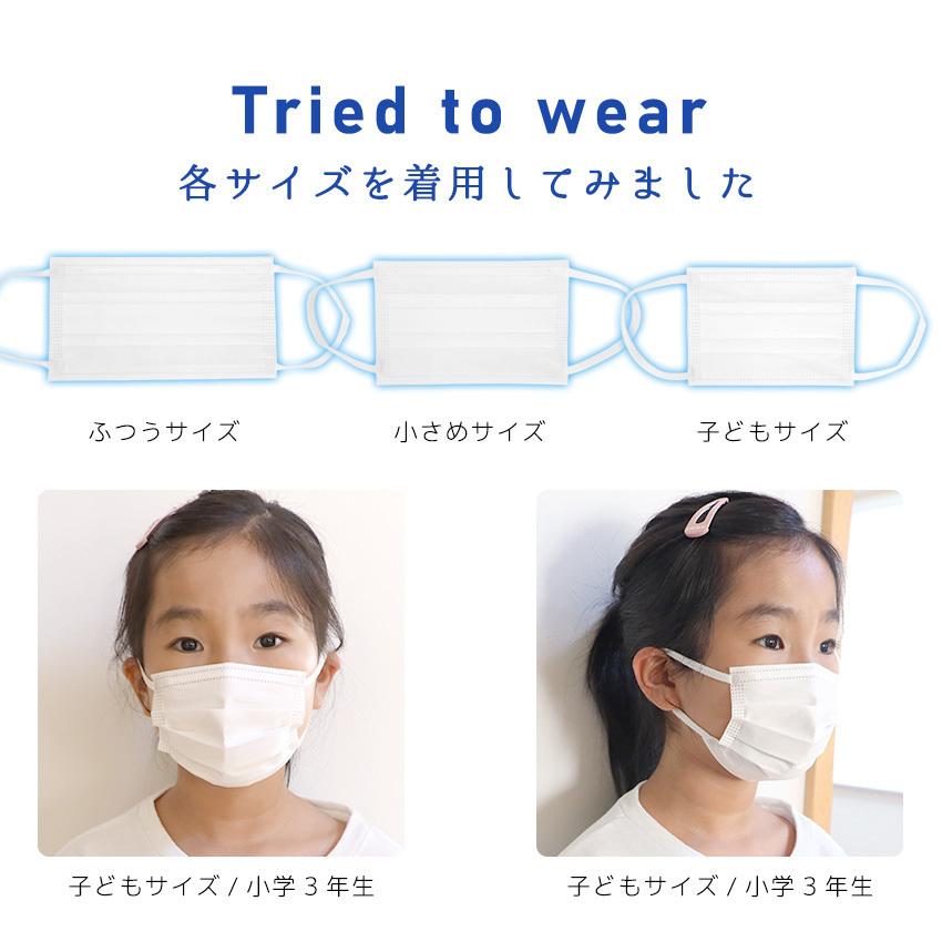 70枚セット 冷感マスク 不織布 子供用 小さめ 大人用 使い捨て ひんやりマスク 夏用 冷感不織布マスク 接触冷感 3層構造 プリーツ式 飛沫防止 ウイルス対策 Lff Fcool 49set Premium Interior Shop 通販 Yahoo ショッピング