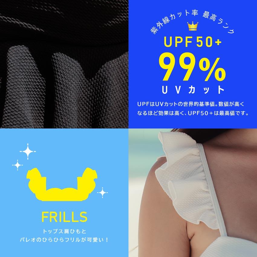 SEA ANGEL 2025新作 水着 レディース 3点セット 体型カバー UV SEA ANGEL 2025新作 水着 レディース 3点セット 体型カバー UV