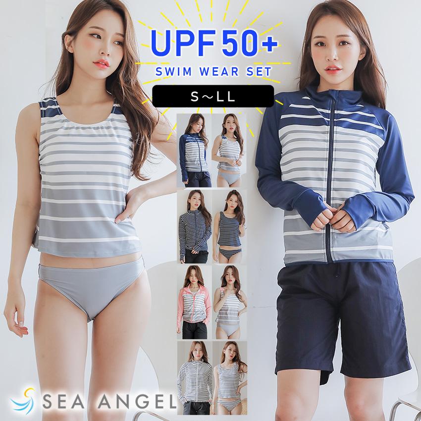 競泳水着4点セット SEA ANGEL 水着 4点セット レディース 長袖 UVカットパーカー ラッシュ