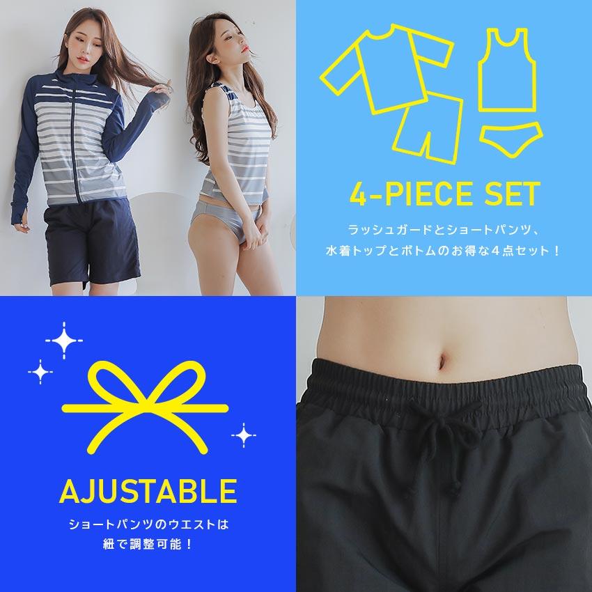 SEA ANGEL 水着 4点セット レディース 長袖 UVカットパーカー ラッシュ