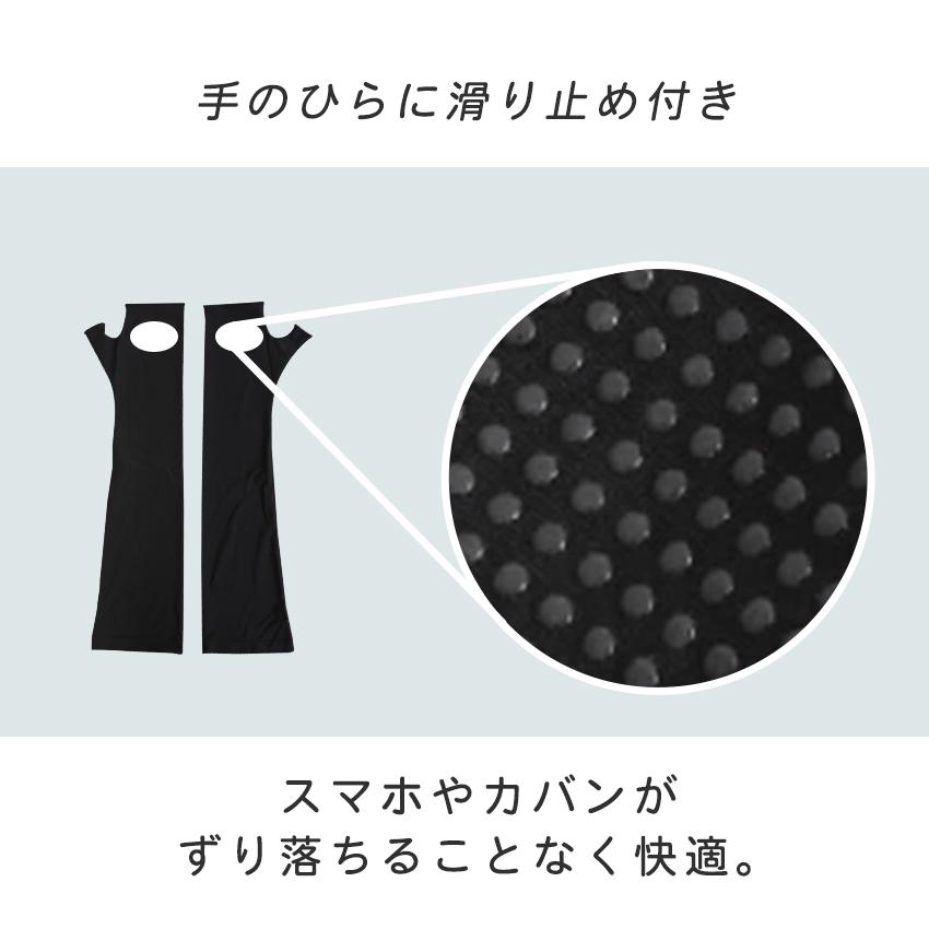UVカット99％以上 遮光冷感 アームカバー UVカット 暑さ対策