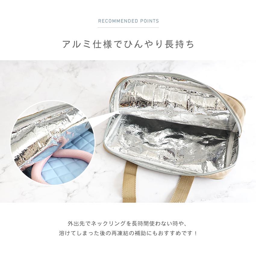 ファミリア 保冷ポーチ クールリング ネッククーラー familiar