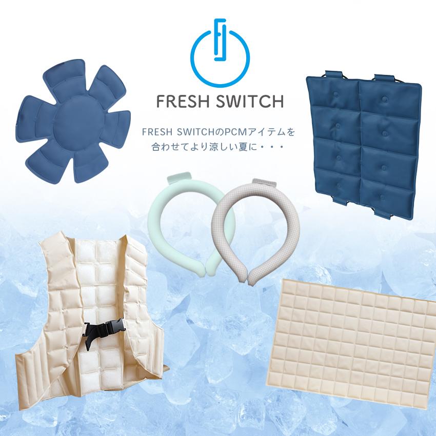 保冷ポーチ 保冷バッグ FRESH SWITCH クールリング ケース ヘッド