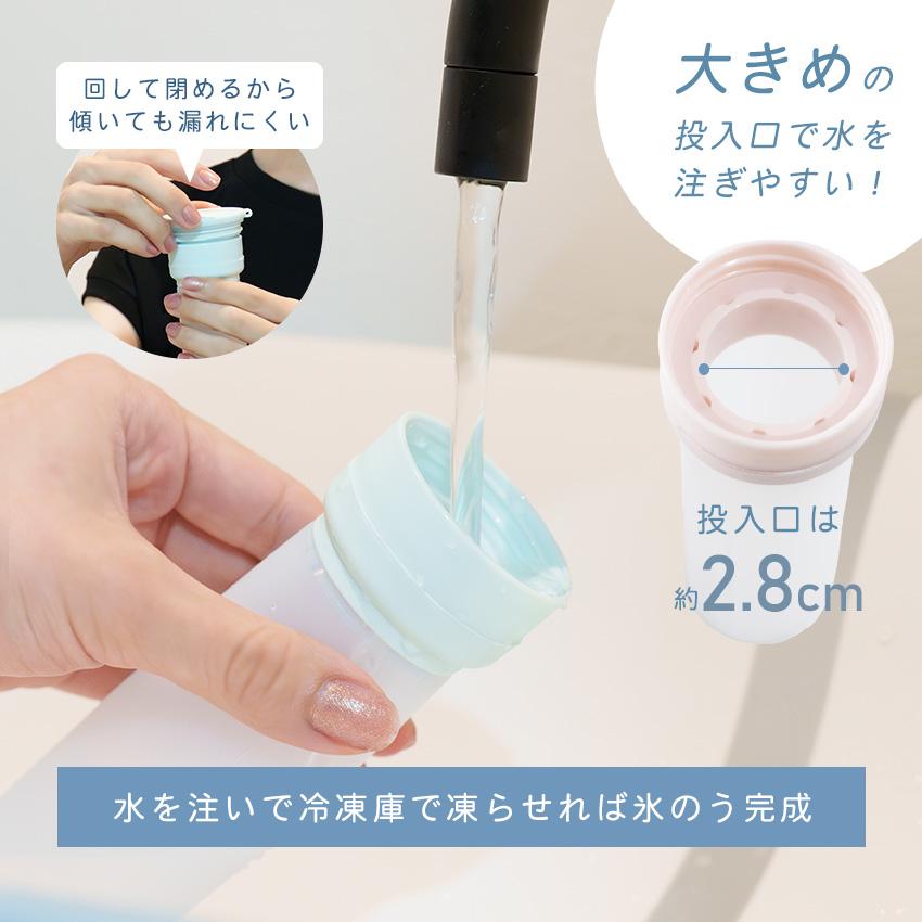 クーポンで1,480円 氷嚢 持ち運び 氷のう 携帯 ネッククーラー 首