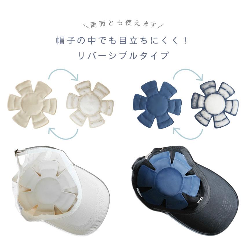 クーポンで1点640円〜 ひんやりシート ヘッドクール 帽子用 冷却シート