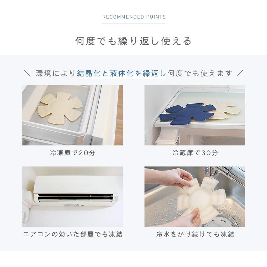 クーポンで30％OFF ひんやりシート ヘッドクール 帽子用 冷却シート